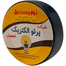 چسب برق پرتو الکتریک اقتصادی مناسب مصرف عمومی و کاربردی
